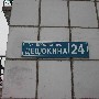 002323ru_ch